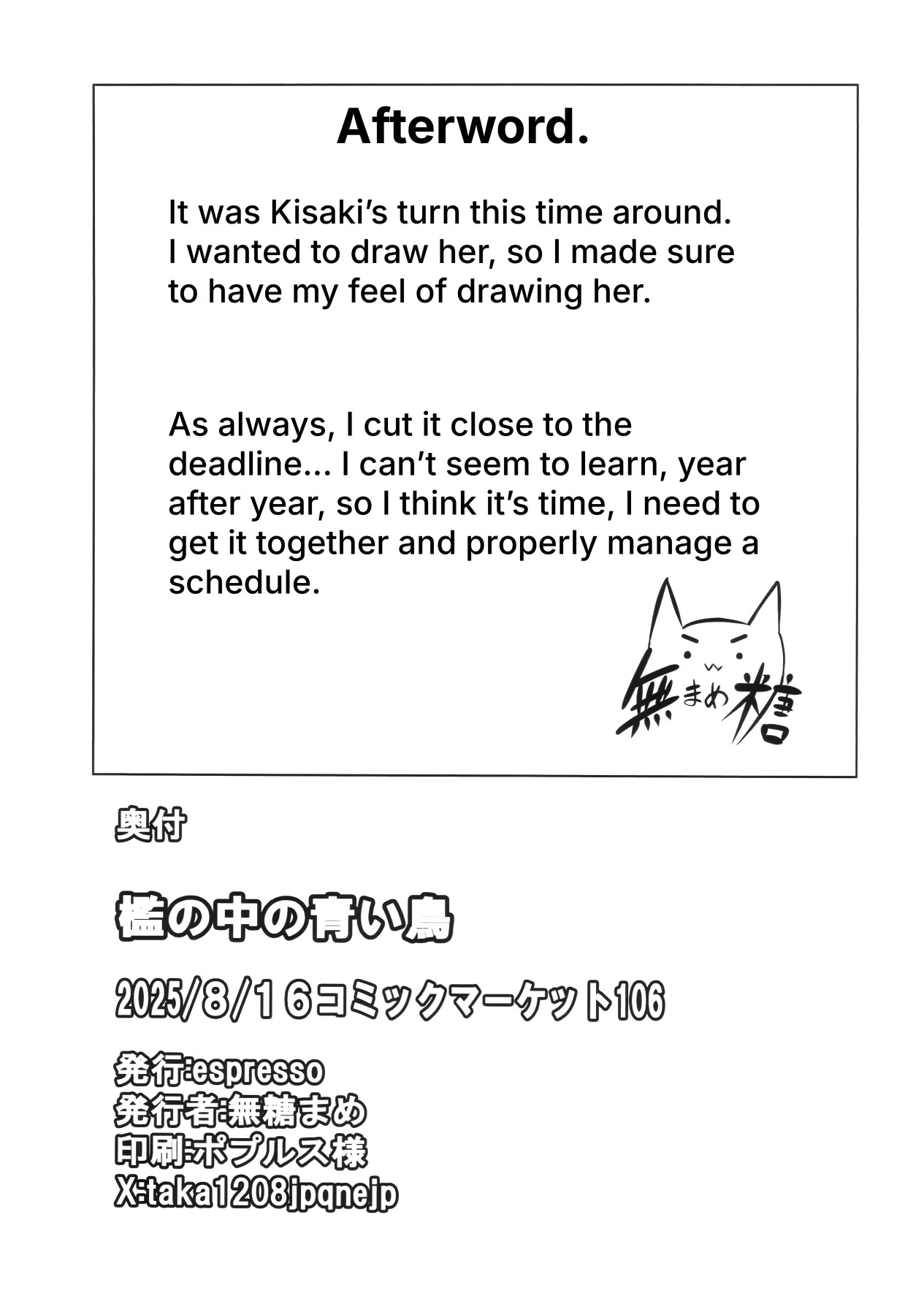 Hentai Manga Comic-Acaged Blue Bird-Read-21